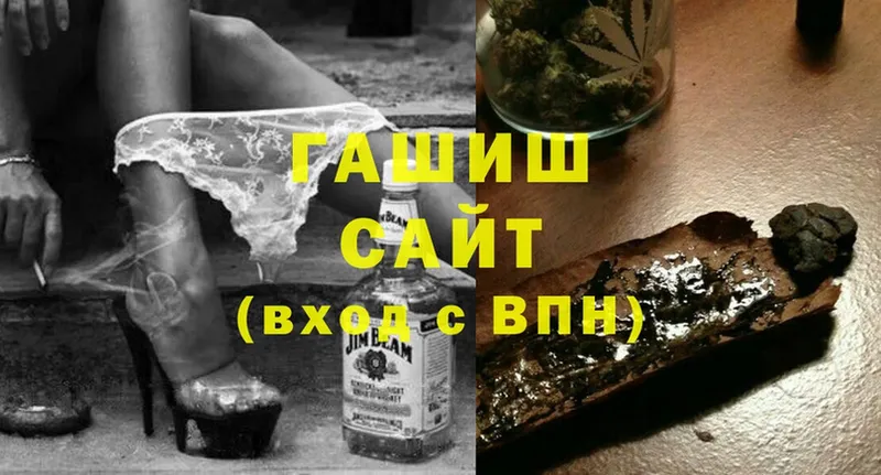 ГАШИШ Cannabis  наркошоп  omg как войти  Касли 