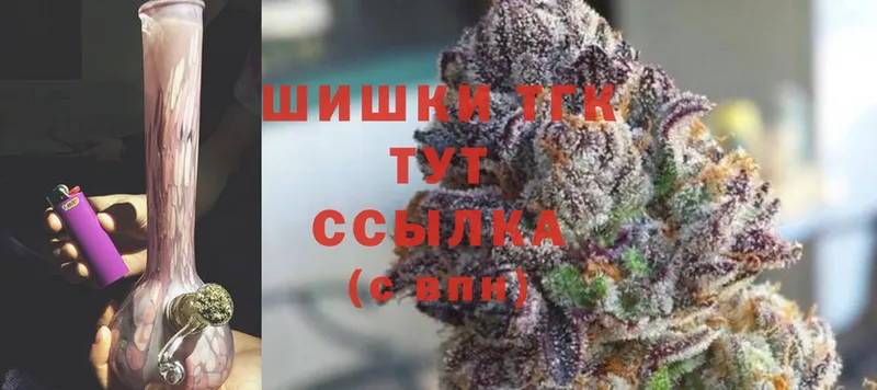 закладки  Касли  Каннабис семена 